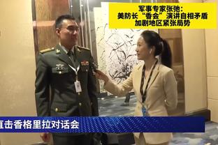 日媒：福原爱为躲避引渡前往中国时，一名中国富豪借给她3亿日元